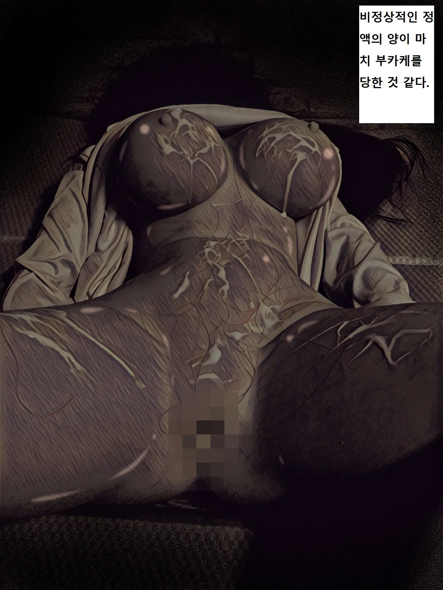 Jibakurei Kan ~Heya De Yuurei Ni Osowareta Ga Yarikaeshita Hanashi~ | ~지박령간~ 귀신에게 습격당했지만 역으로 범해버렸다~